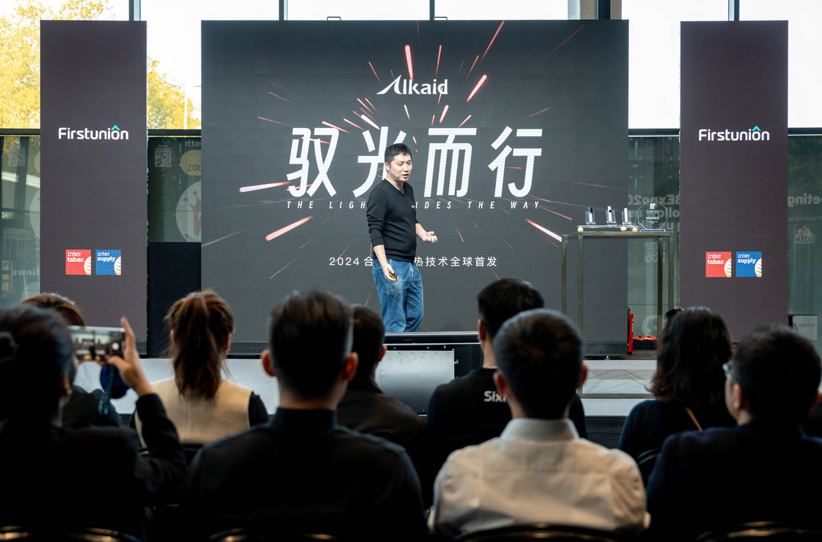 Breaking New Ground: Alkaid Technology in the Tobacco Industry