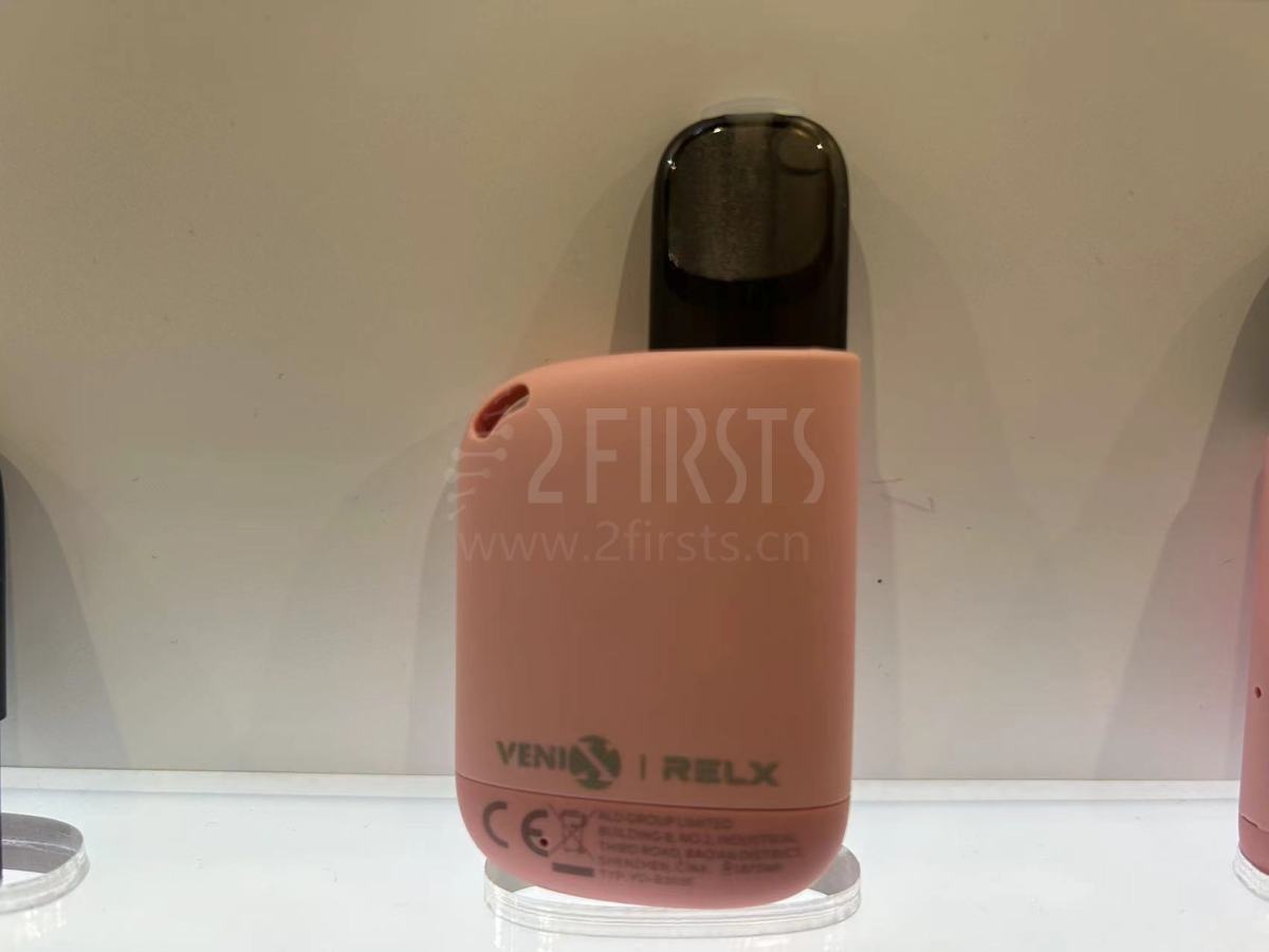 RELX实施战略性整合和捆绑 与捷克品牌VENIX联名参展