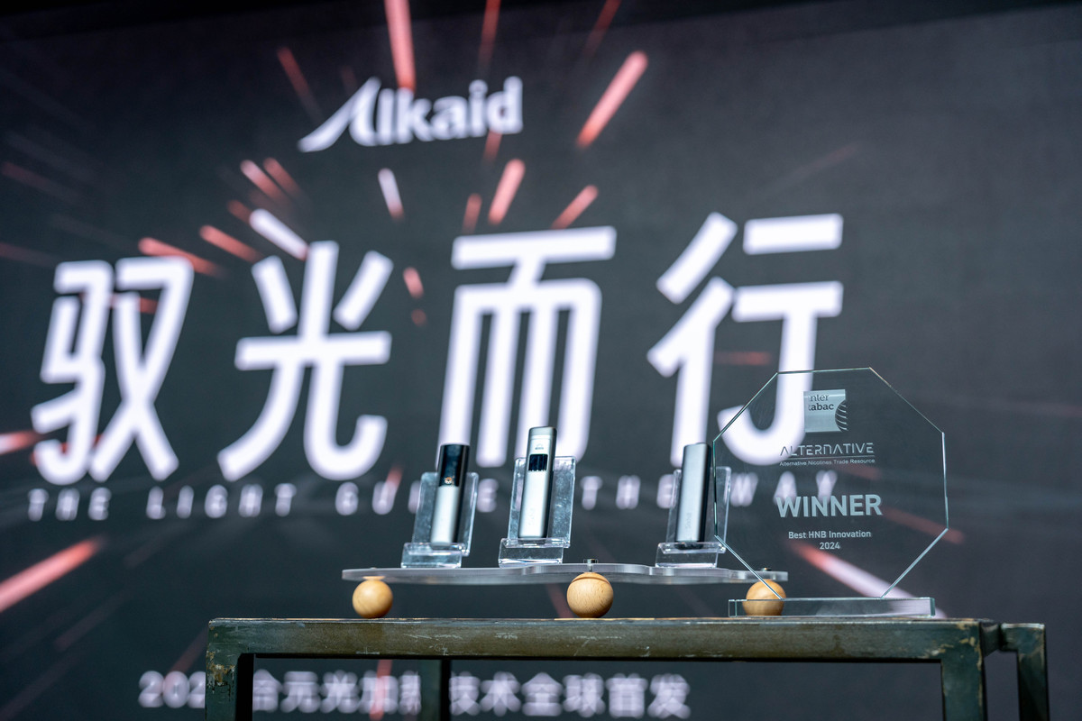 Breaking New Ground: Alkaid Technology in the Tobacco Industry