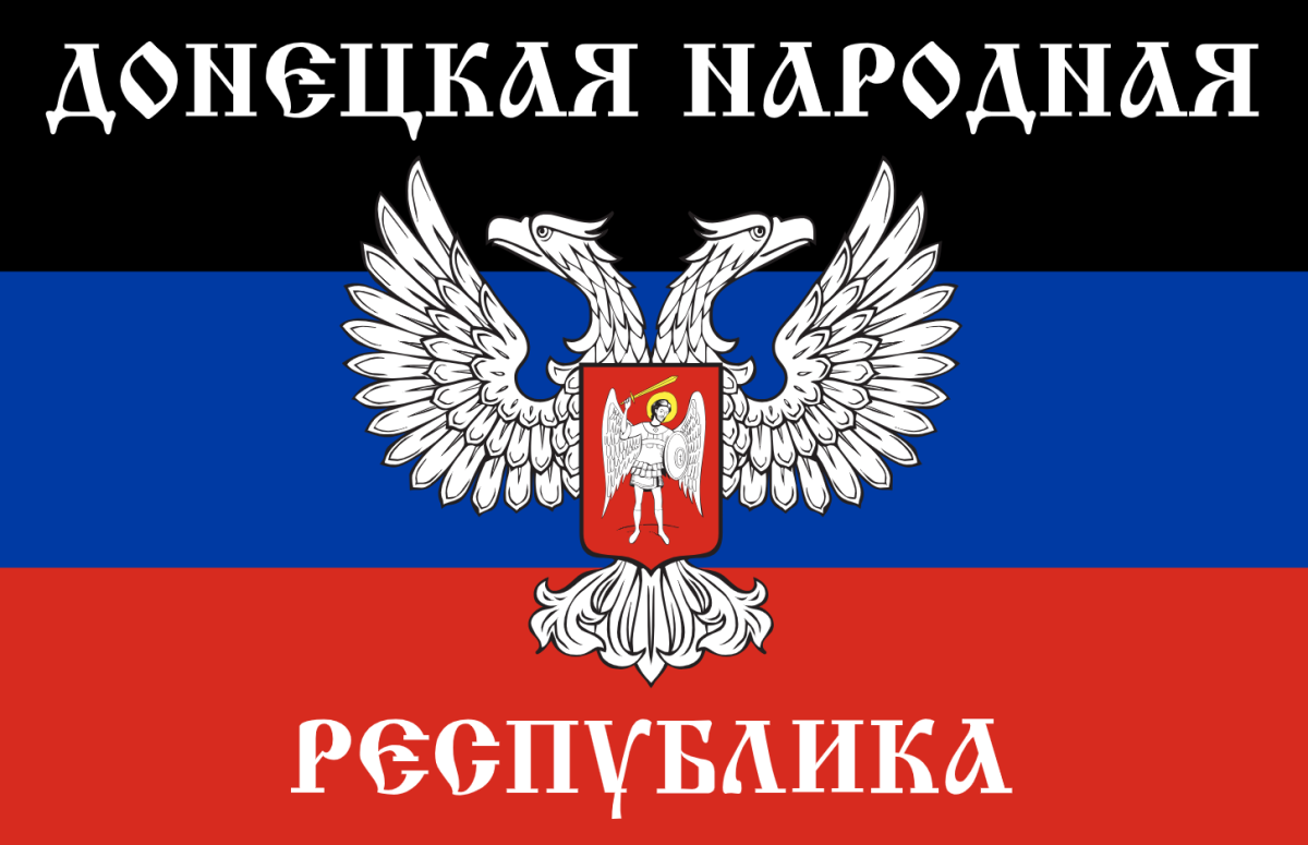 顿涅茨克人民共和国新法令:公共场所禁止电子烟和吸烟
