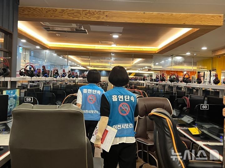 韩国一地拟开展禁烟联合检查行动