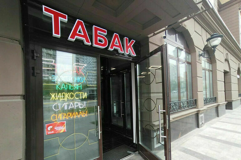 Russian Regulator Plans Stricter Requirements to Regulate E-cigarette Packaging