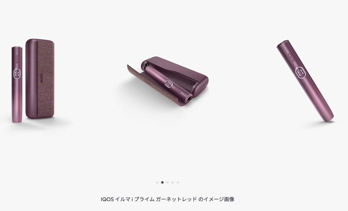 产品|英美烟草拟在年底发布高端HTP设备glo Hilo 采用类似IQOS ILUMA设计
