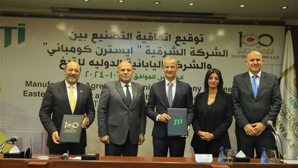 Egypt's Eastern Company Signs Three-Year Cigarette Production Contract with JTI