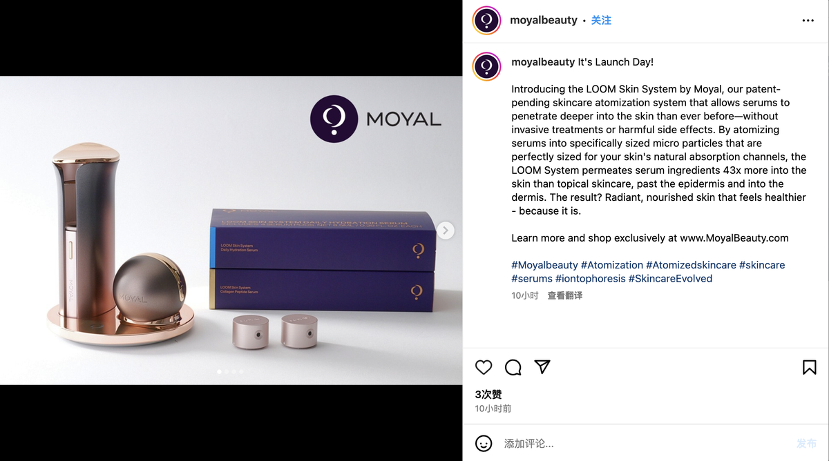 MOYAL officially launches in the US market with innovative skin care products