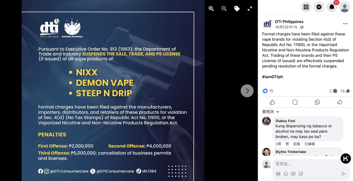 DTI suspende la venta de 11 marcas de cigarrillos electrónicos en Filipinas.