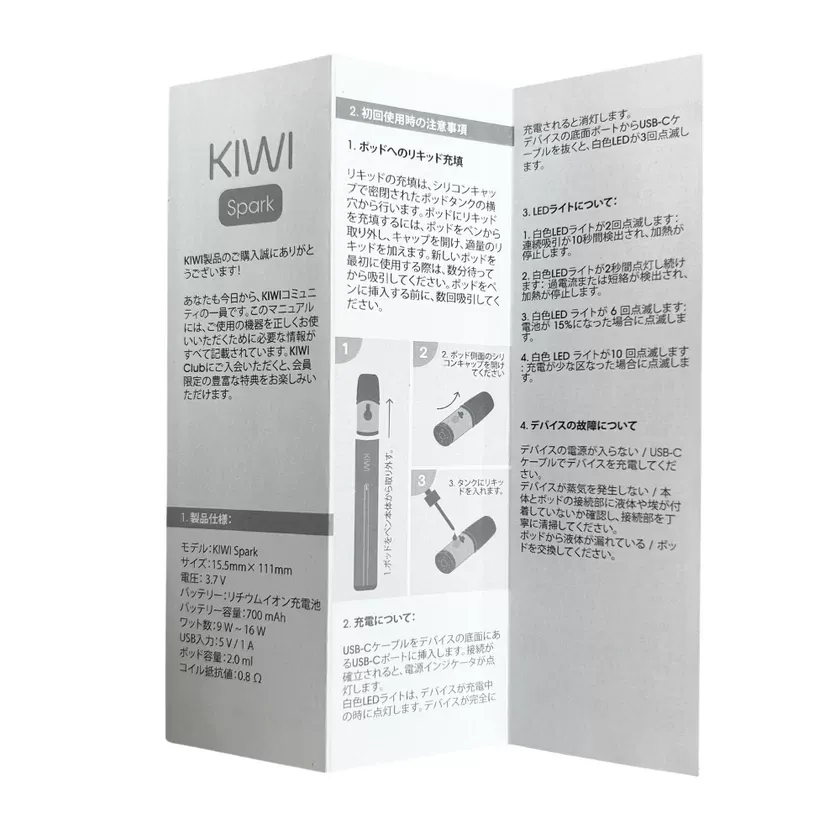 KIWI de Italia lanza la versión empaquetada japonesa del cigarrillo electrónico