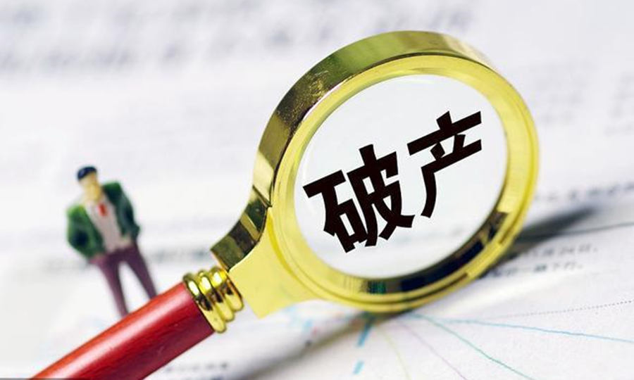 电子烟公司麦克斯科技陷破产危机 涉及多项诉讼纠纷