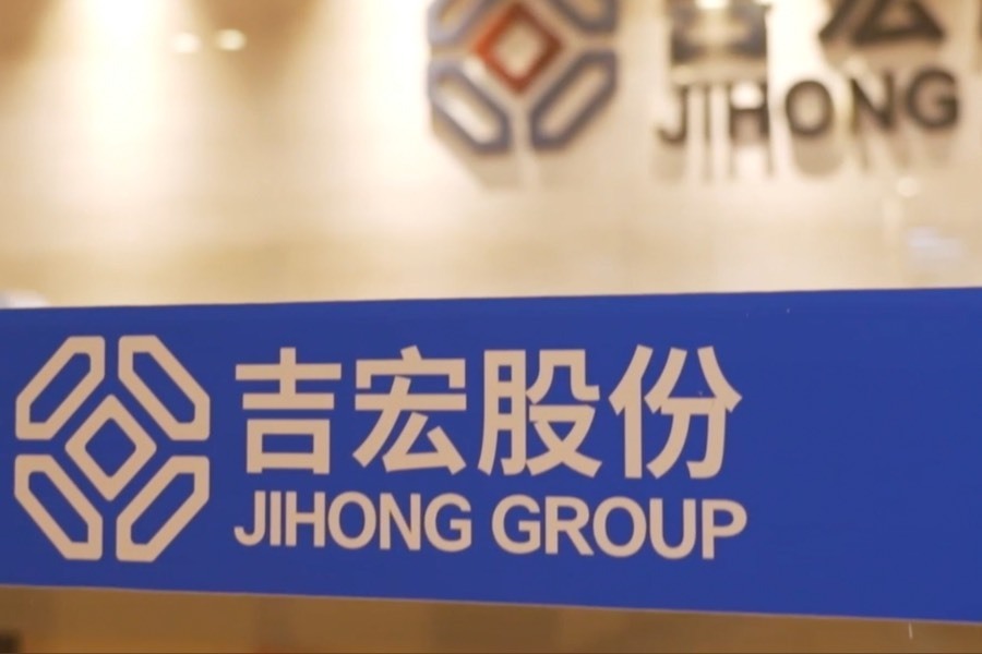 JIiHong Group adds 'New Tobacco (E-Cigarettes)' concept