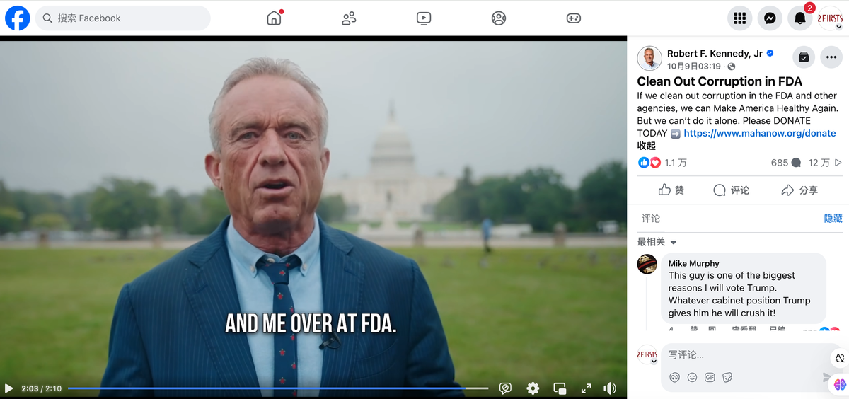 Robert F. Kennedy Jr.: Un posible cambio en la regulación de los cigarrillos electrónicos
