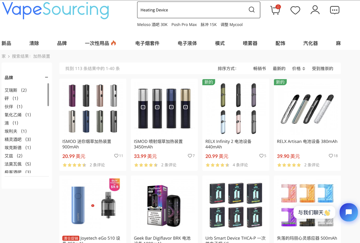 ISMOD Launches Two Heated Tobacco Devices in the US, ISMOD Mini Claims to Be