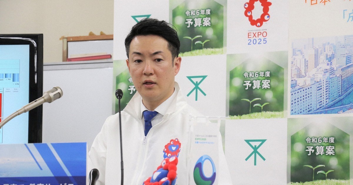Osaka implementará una prohibición de fumar en toda la ciudad para la Exposición Mundial de 2025.