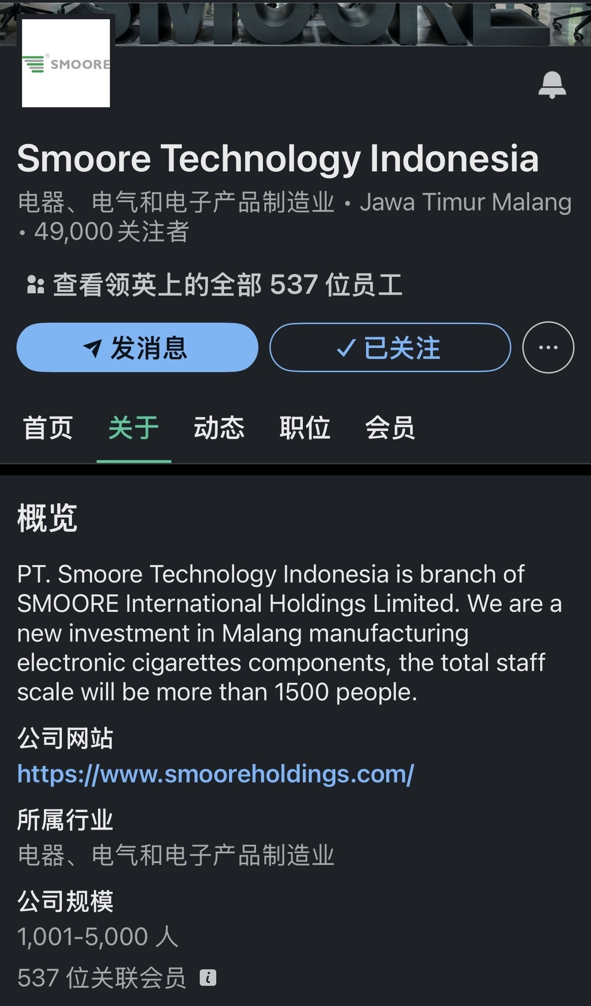 Empresas chinas de cigarrillos electrónicos expanden su producción en el extranjero hacia el sudeste asiático.