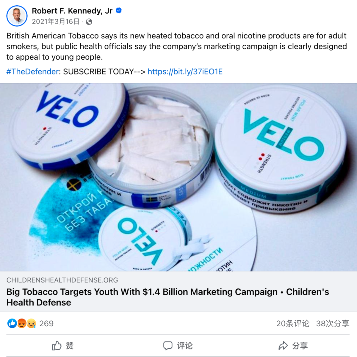 特朗普提名肯尼迪为美国卫生与公众服务部长 将管理FDA等机构