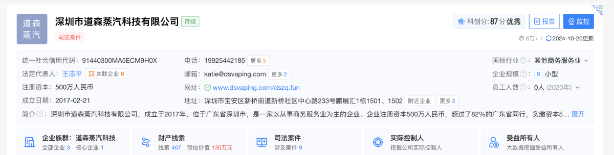 产品|四档尼古丁浓度随手调?Pillow Talk NC40000登陆美国市场
