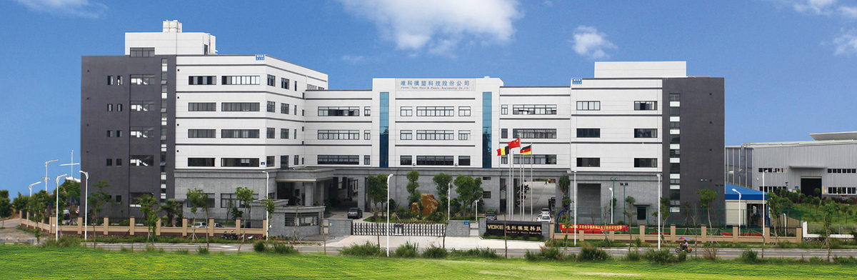 Xiamen Voke Mold & Plastic Engineering: Products Include Vape Accessories and Components