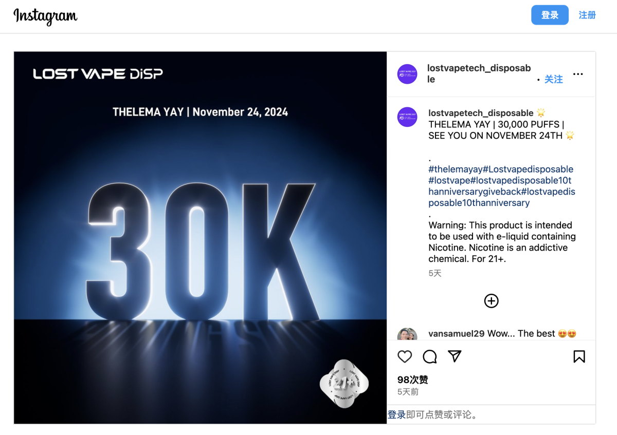 产品｜Lost Vape推出一次性水烟式电子烟Thelema YAY 30K 已登陆美国市场