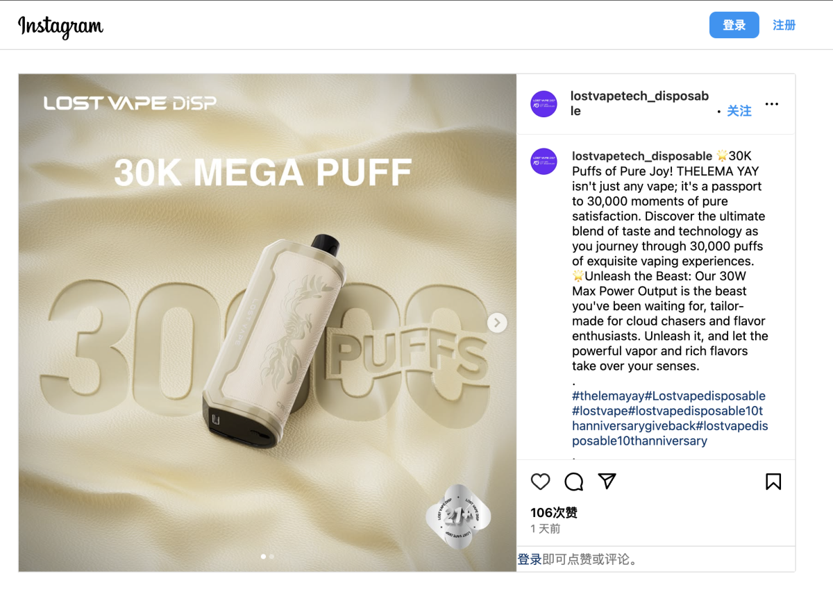 产品｜Lost Vape推出一次性水烟式电子烟Thelema YAY 30K 已登陆美国市场
