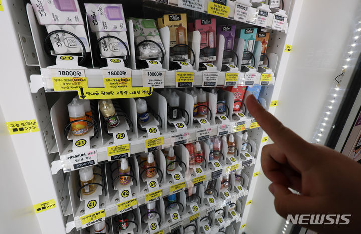 Corea del Sur intensifica las medidas contra la venta de cigarrillos electrónicos a menores.
