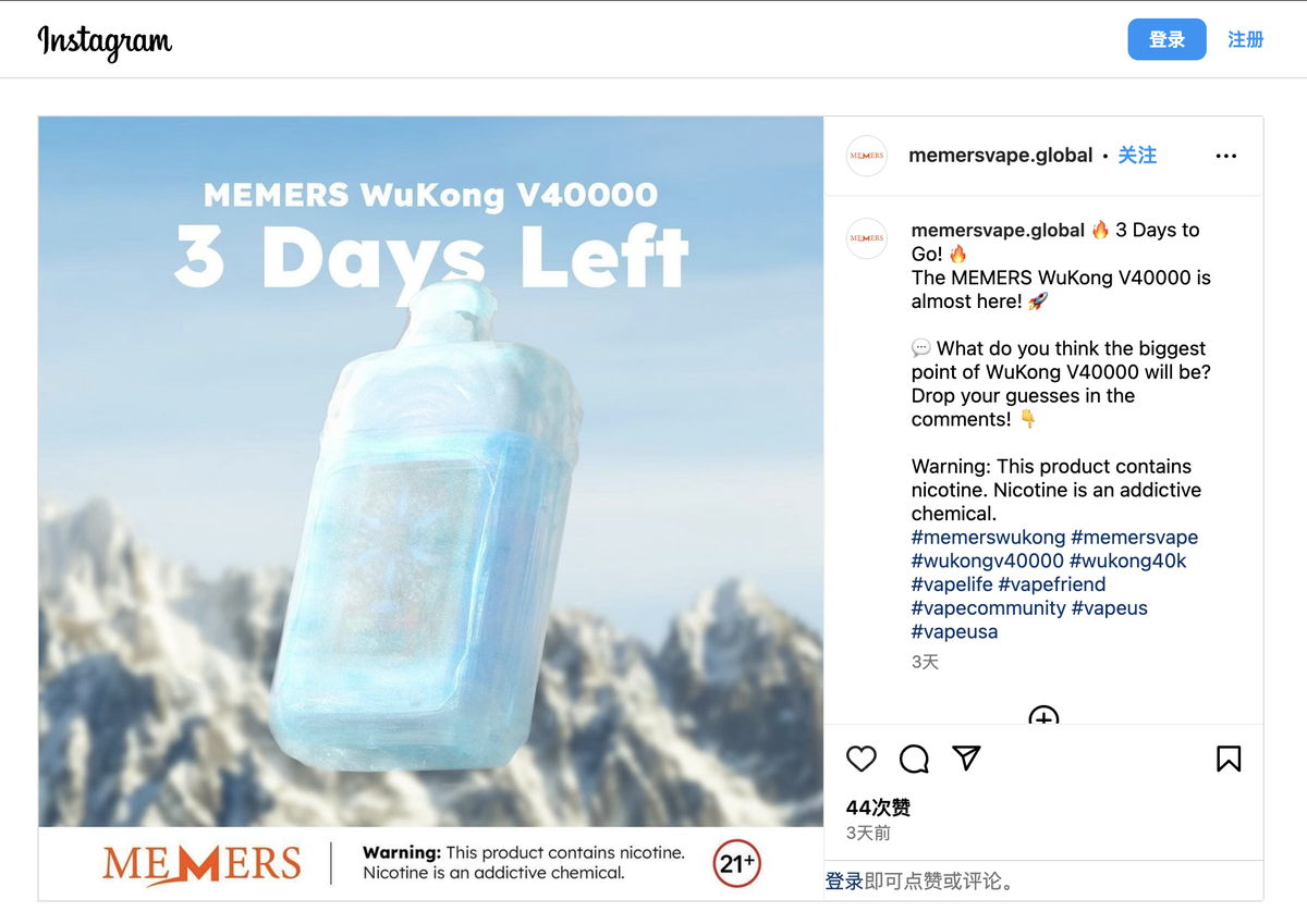 Introducción al producto MEMERS VAPE Serie WuKong de cigarrillos electrónicos desechables.