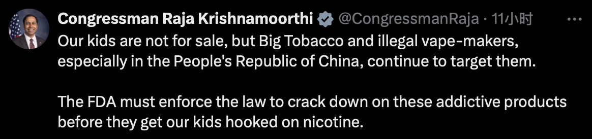 美国涉华重要议员宣布启动对非法中国电子烟制造商的新调查,或将引发电子烟监管巨变