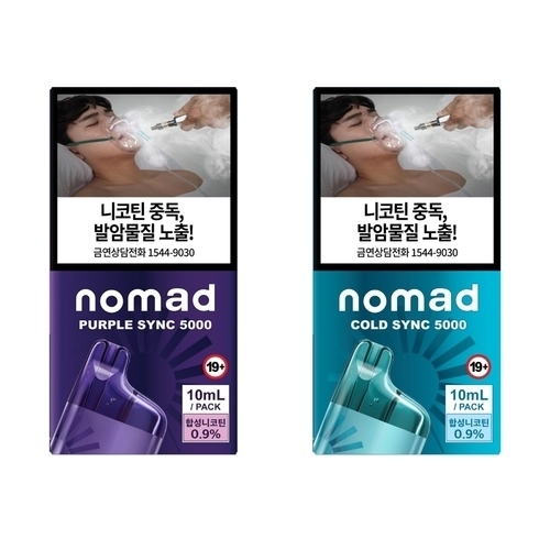 La regulación sobre tabaco de nicotina sintética en Corea del Sur ha sido retrasada.