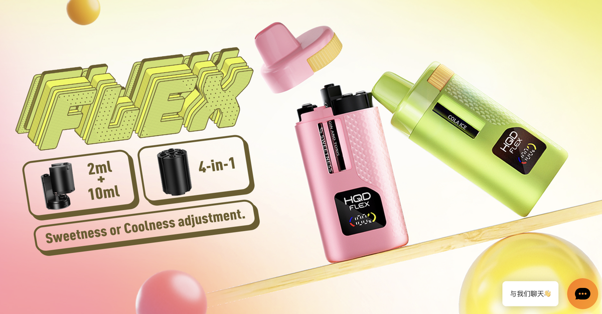 HQD Launches '2+10' and '4-in-1' Hybrid New Products with Adjustable Flavor and Sweetness/Ice Levels