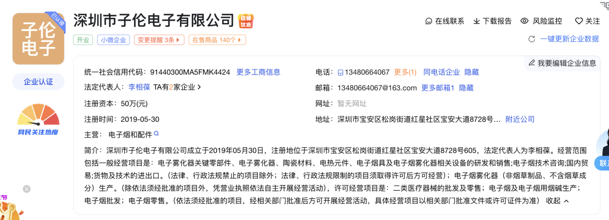 产品｜中东市场观察：大屏及大口数设计未成主流 品牌多有中国背景
