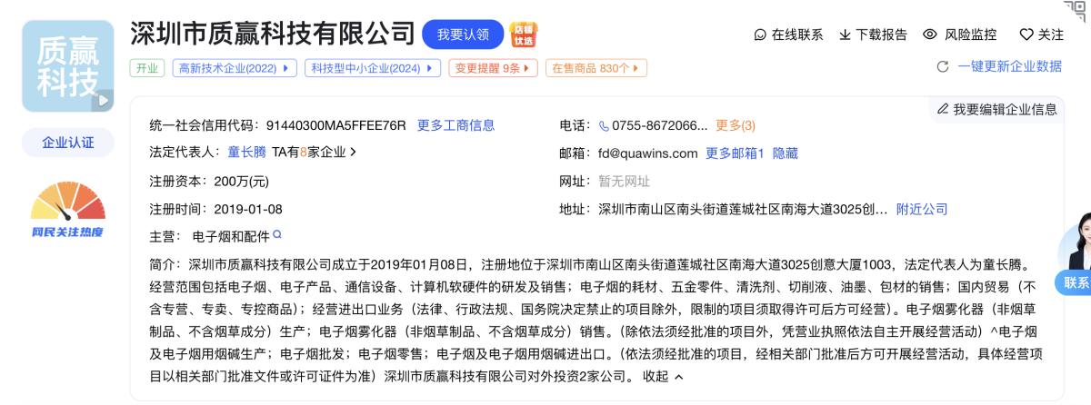 产品｜中东市场观察：大屏及大口数设计未成主流 品牌多有中国背景