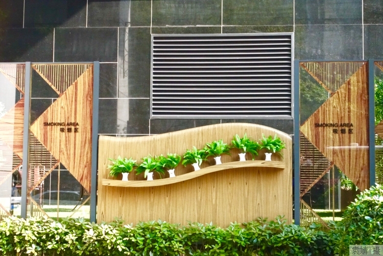 上海九部门联合发文:进一步加强室外二手烟控制