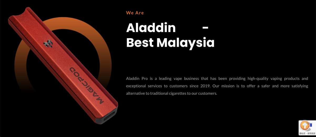 产品｜VOOPOO、Aladdin在英国上架多款“2+10”新品  均未搭载大屏设计