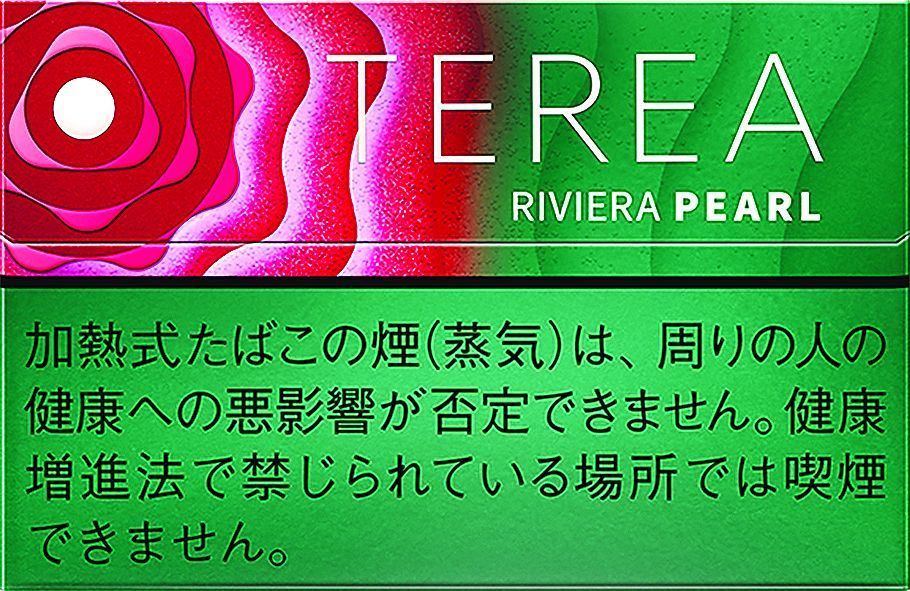 菲莫国际在日本推出花香味烟弹新品“TEREA Riviera Pearl” 2025年起售
