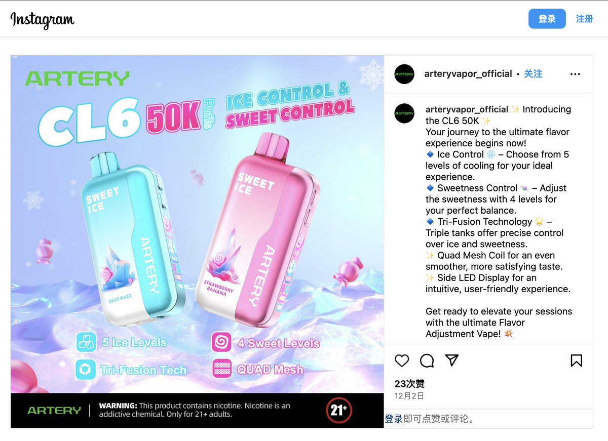 Three-Tank Disposable Launched in US, Featuring Sweet & Ice Adjustment