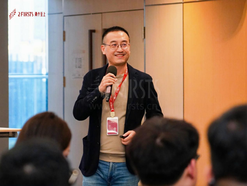 2Firsts Hosts Inaugural Open Day: Industry Review and 2025 NGP Trends Forecast