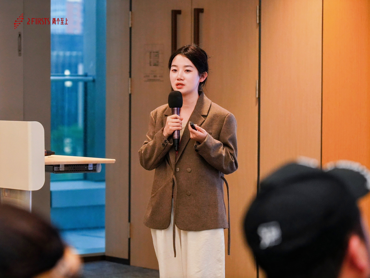 2Firsts Hosts Inaugural Open Day: Industry Review and 2025 NGP Trends Forecast