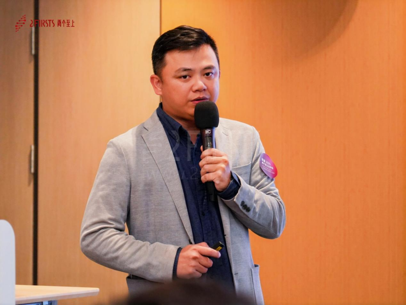 2Firsts Hosts Inaugural Open Day: Industry Review and 2025 NGP Trends Forecast