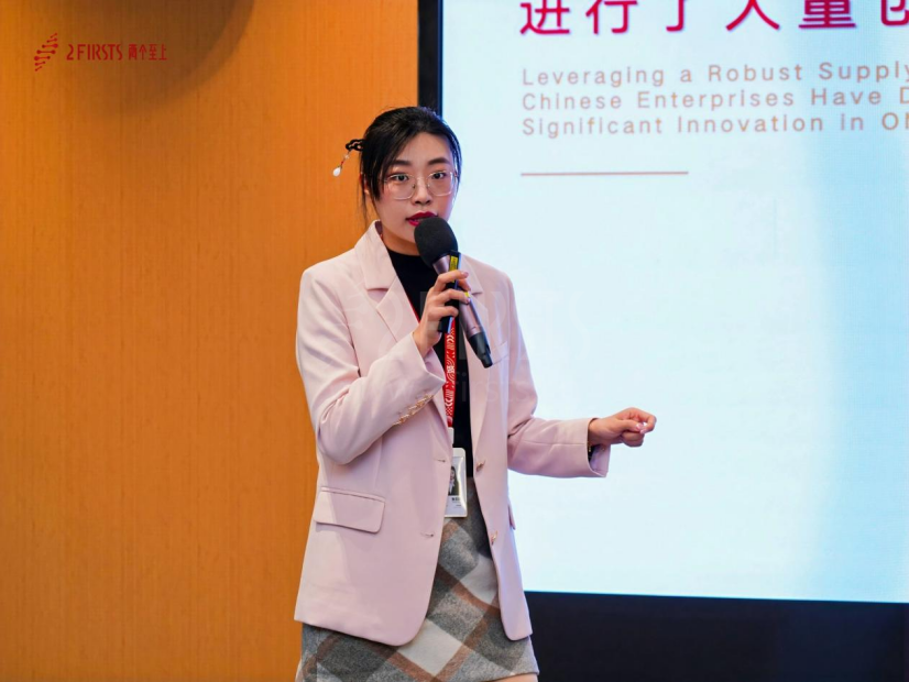 2Firsts Hosts Inaugural Open Day: Industry Review and 2025 NGP Trends Forecast