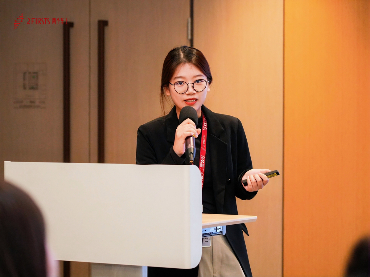 2Firsts Hosts Inaugural Open Day: Industry Review and 2025 NGP Trends Forecast
