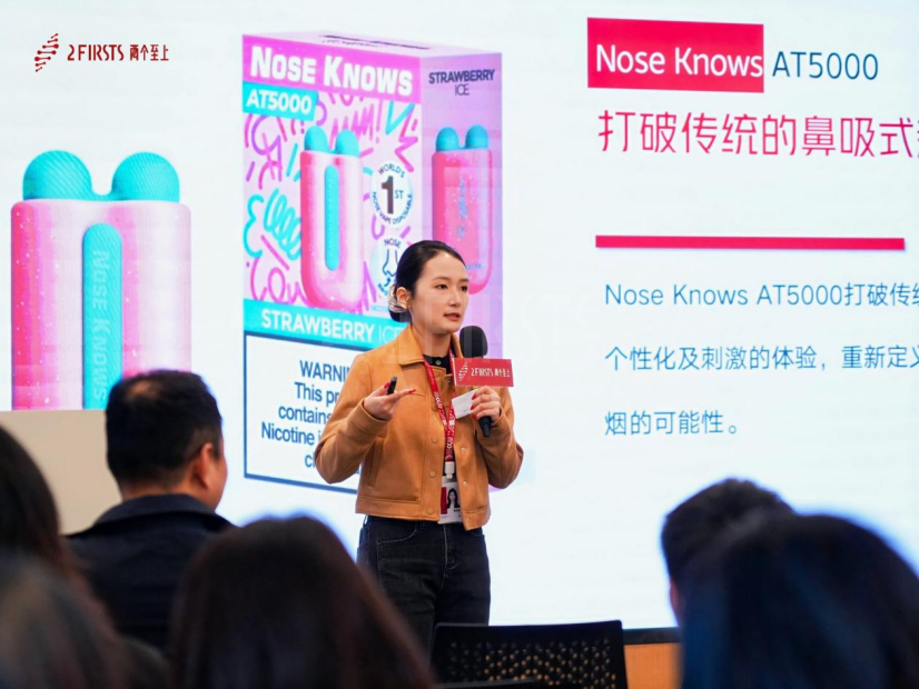 2Firsts Hosts Inaugural Open Day: Industry Review and 2025 NGP Trends Forecast