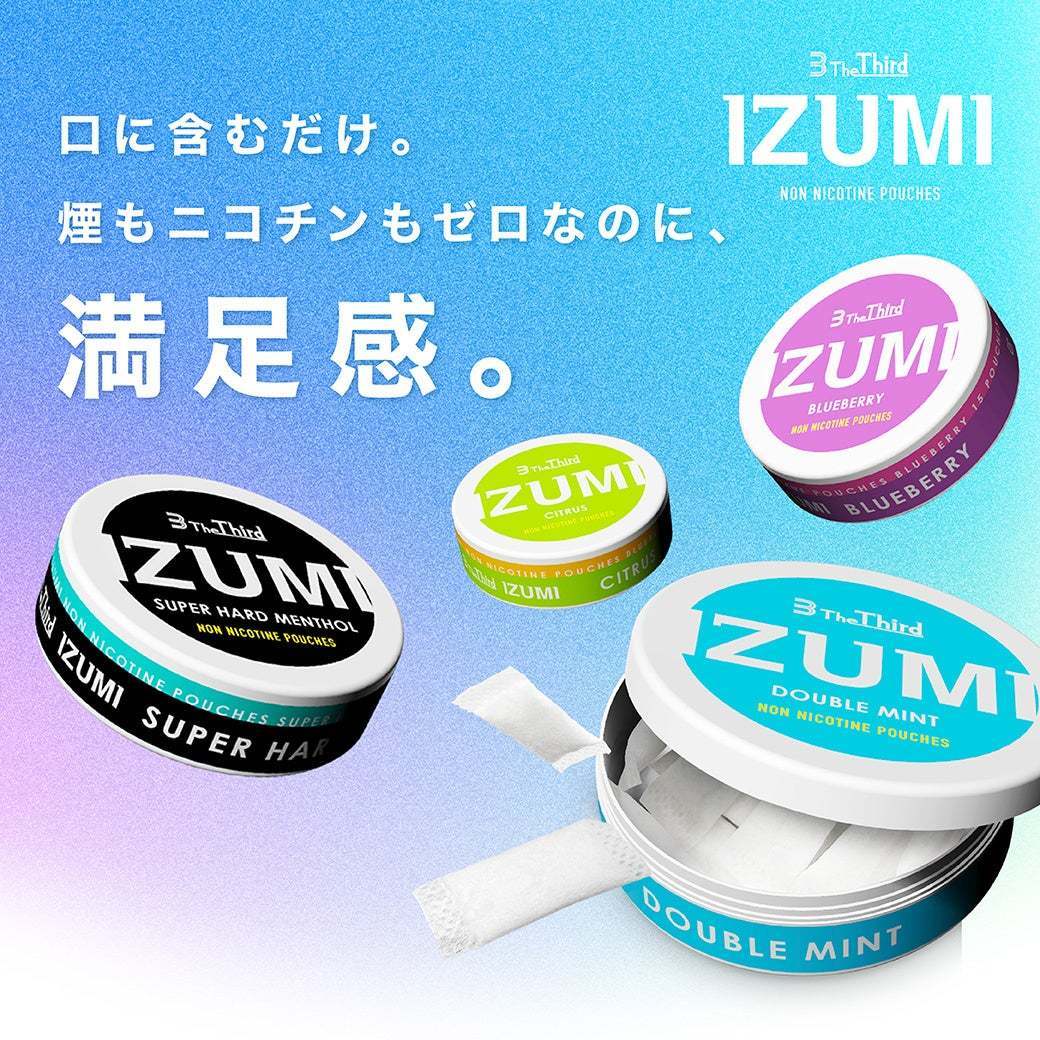 日本一无尼古丁卷烟制造商推出首款“零尼古丁袋”产品 4种口味可选