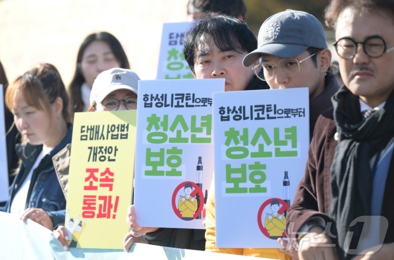 韩国《烟草事业法》修订有望最早1月或2月进行