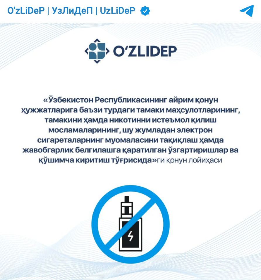 Proposal to Ban Certain Tobacco and Nicotine Products in Uzbekistan