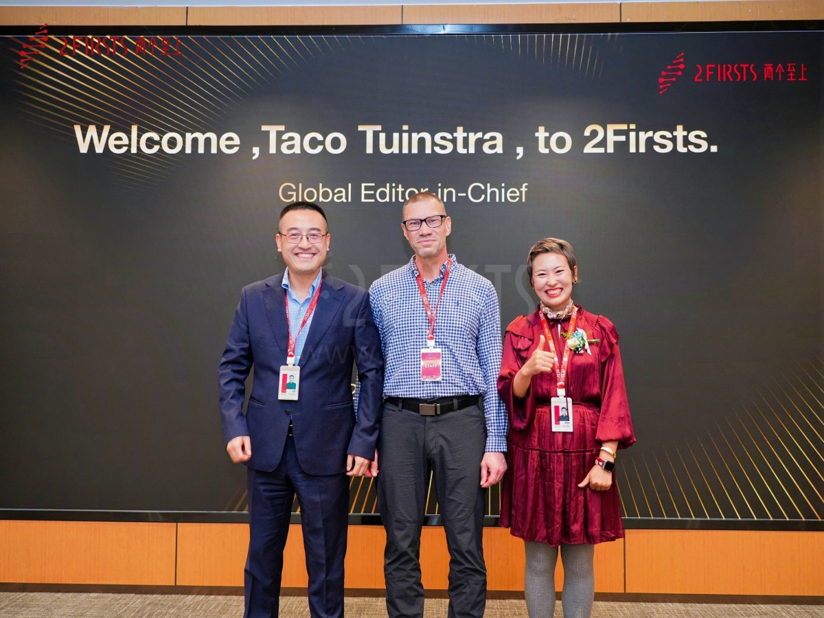 两个至上成功举办2025新型烟草全球合规发展新年研讨会:聚焦前沿趋势,共推产业合规前行