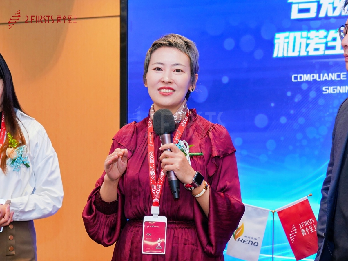 两个至上成功举办2025新型烟草全球合规发展新年研讨会:聚焦前沿趋势,共推产业合规前行