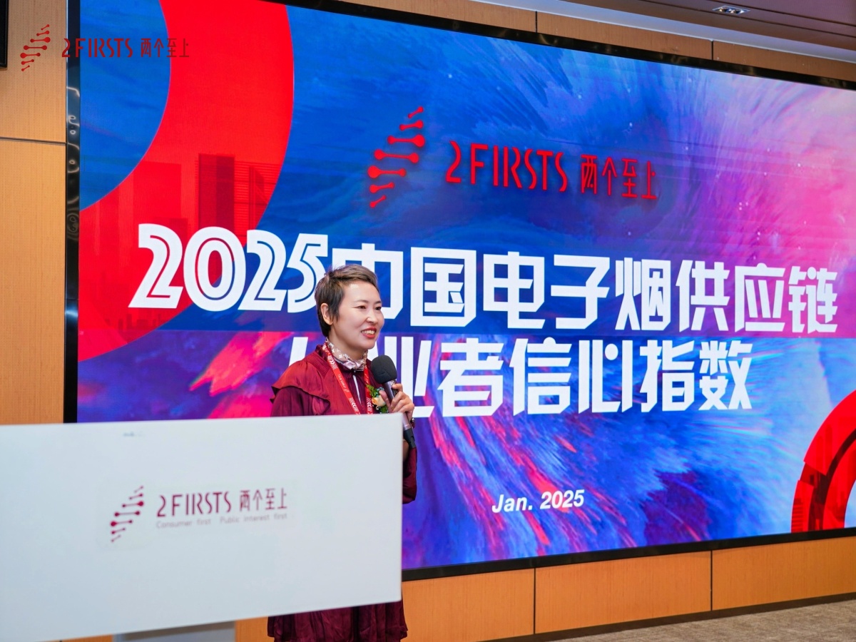 2Firsts揭晓2025中国电子烟供应链从业者信心指数:中东与美国仍受青睐,内卷成增长主要阻碍