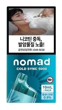 Delay Expected in Enactment of South Korean Synthetic Nicotine Tobacco Regulations