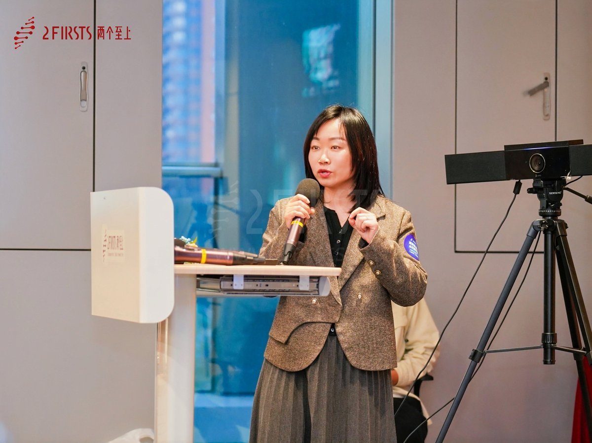 2Firsts Successfully Hosts 2025 Global NGP Compliance Development Symposium: Spotlighting Emerging Trends and Advancing Industry Compliance