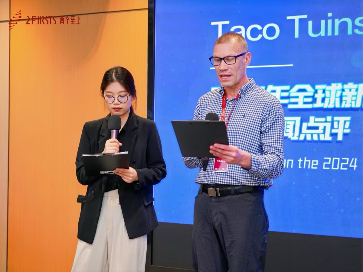 两个至上成功举办2025新型烟草全球合规发展新年研讨会:聚焦前沿趋势,共推产业合规前行