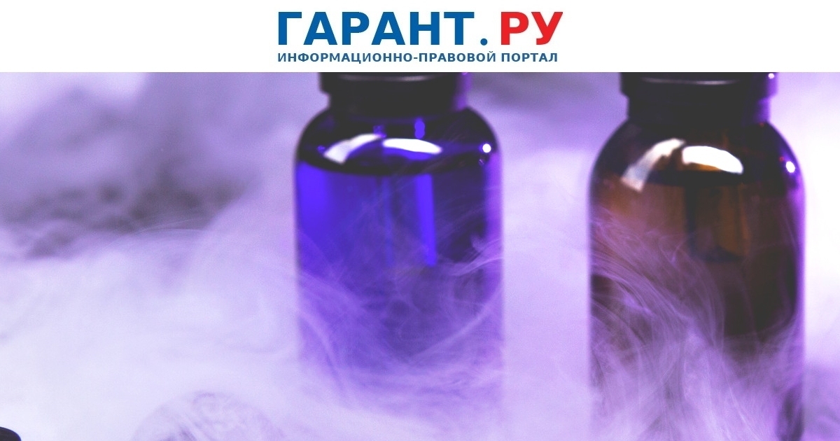 New Regulations on Nicotine Product Distribution Effective from 2025