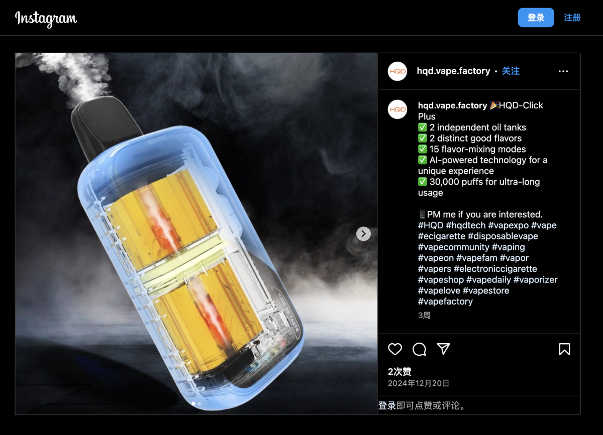 产品|HQD推出双烟油仓电子烟 搭载15种口味混合模式